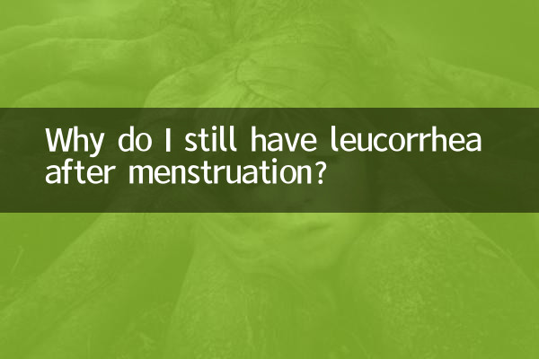Why do I still have leucorrhea after menstruation?