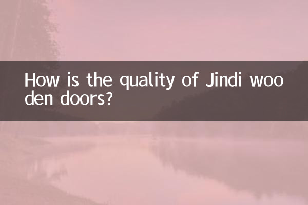 Jindi 木製ドアの品質はどうですか?