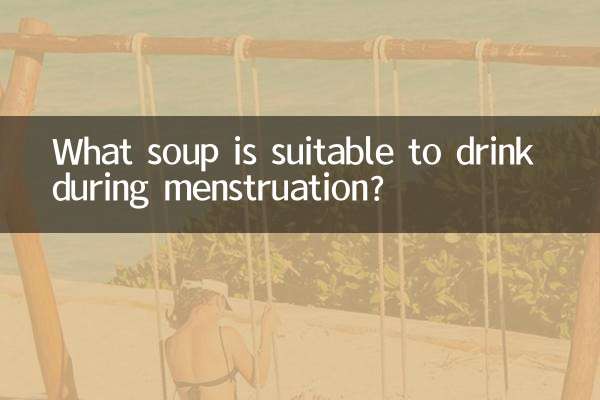 ¿Qué sopa es adecuada para beber durante la menstruación?