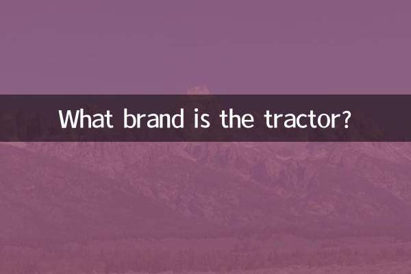 De quelle marque est le tracteur ?