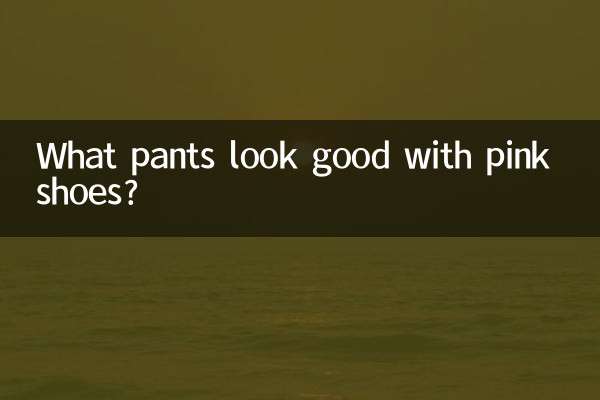 ¿Qué pantalones quedan bien con unos zapatos rosas?