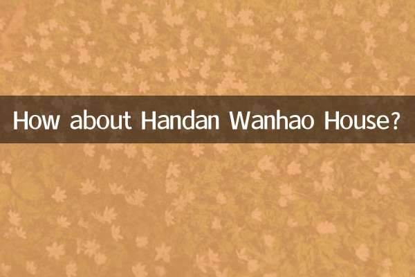 हान्डान वानहाओ हाउस के बारे में क्या ख्याल है?