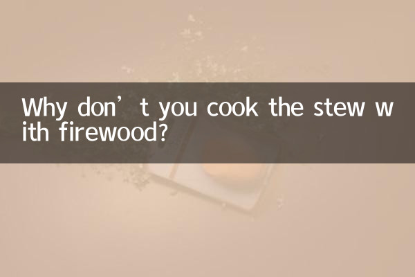Pourquoi ne faites-vous pas cuire le ragoût avec du bois de chauffage ?