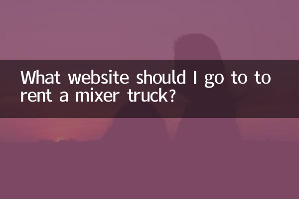 Qual site devo acessar para alugar um caminhão betoneira?