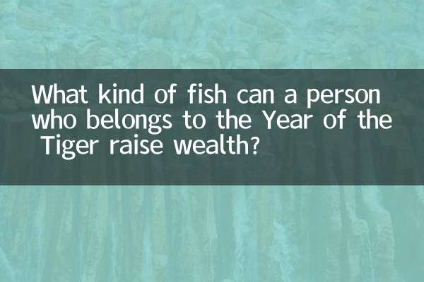 Welche Art von Fisch kann eine Person, die dem Jahr des Tigers angehört, reich machen?