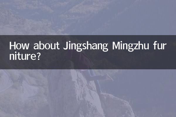 ¿Qué tal los muebles Jingshang Mingzhu?