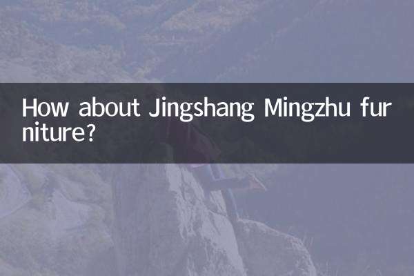 ¿Qué tal los muebles Jingshang Mingzhu?