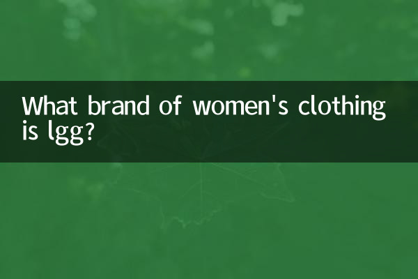 What brand of women's clothing is lgg?