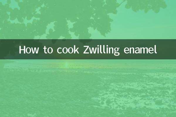 طريقة تحضير مينا زويلينج