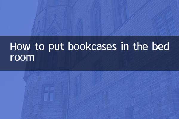 Как поставить книжные шкафы в спальне