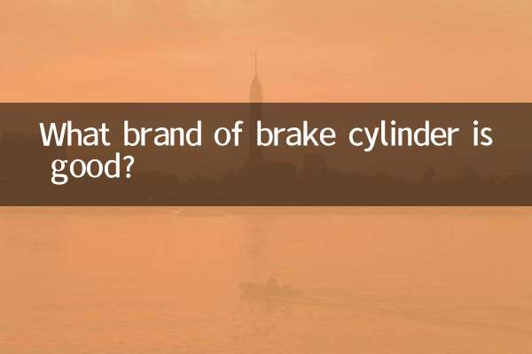 ما هي ماركة اسطوانة الفرامل الجيدة؟