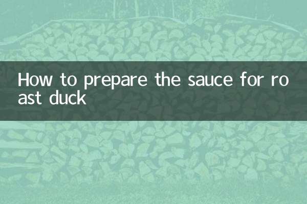 Как приготовить соус к жареной утке