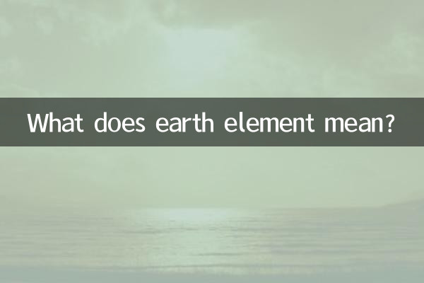 What does earth element mean?