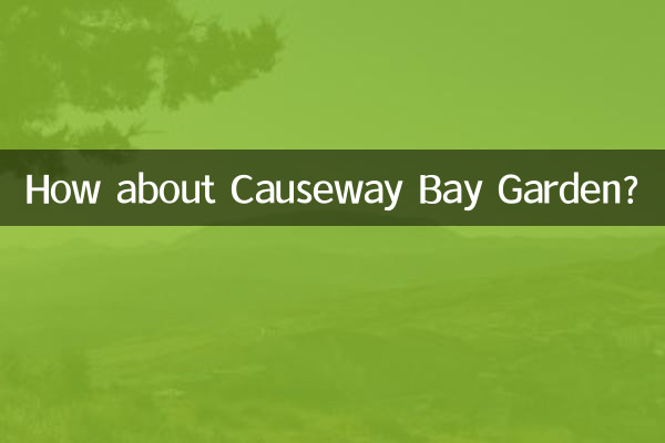 कॉज़वे बे गार्डन के बारे में क्या ख्याल है?