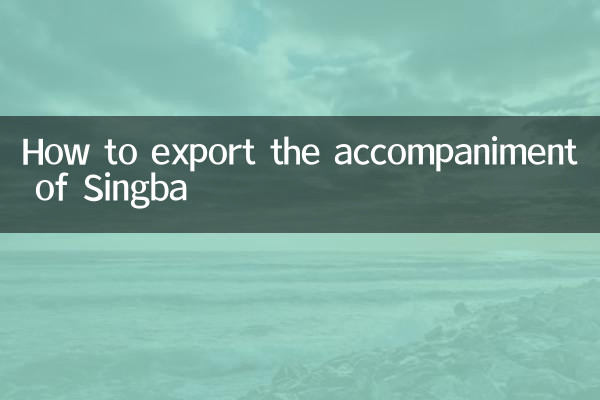 How to export the accompaniment of Singba