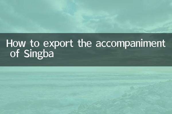 How to export the accompaniment of Singba