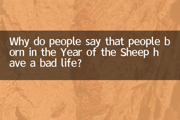 Why do people say that people born in the Year of the Sheep have a bad life?