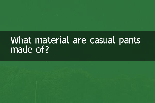 Aus welchem Material bestehen Freizeithosen?