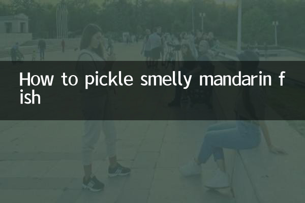 बदबूदार मैंडरिन मछली का अचार कैसे बनाएं