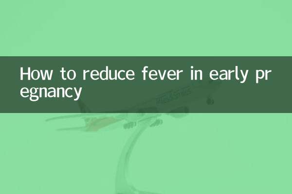 نحوه کاهش تب در اوایل بارداری