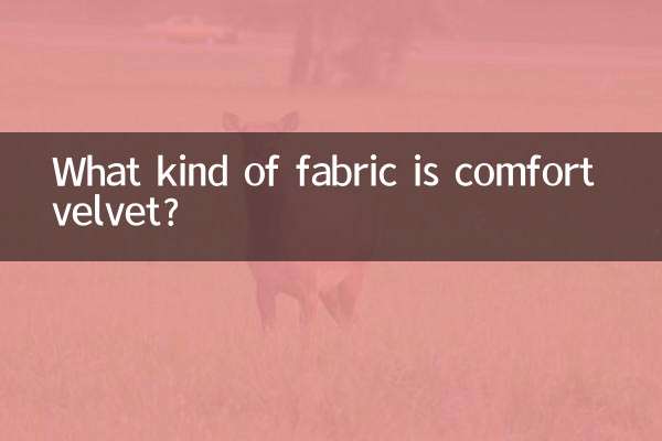 Che tipo di tessuto è il velluto comfort?