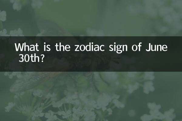 Qual è il segno zodiacale del 30 giugno?