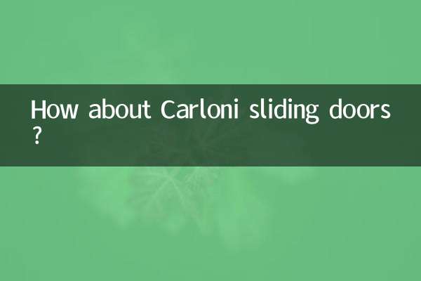 カルローニのスライドドアはどうでしょうか？