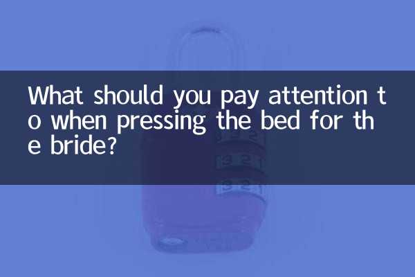 दुल्हन के लिए बिस्तर दबाते समय आपको क्या ध्यान देना चाहिए?