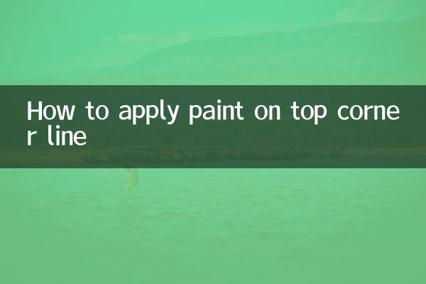 نحوه اعمال رنگ در گوشه بالا