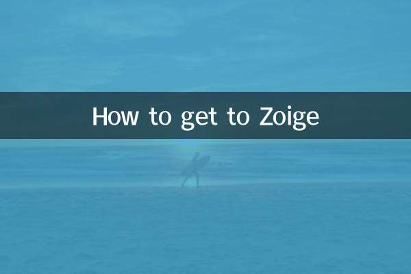 How to get to Zoige