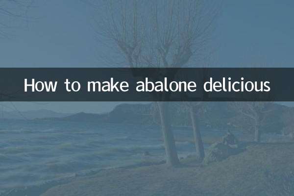 Как приготовить морское ушко вкусно