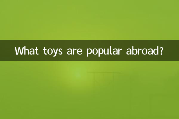 Welche Spielzeuge sind im Ausland beliebt?