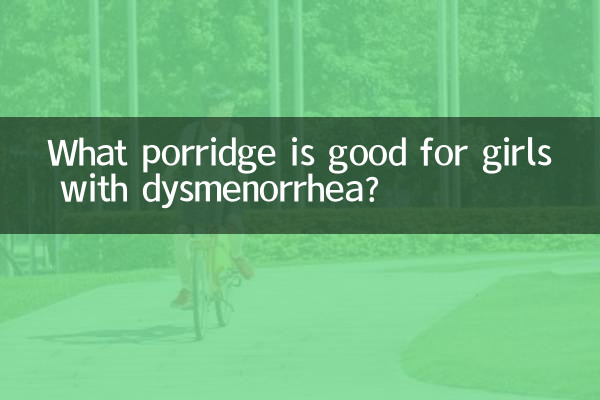 چه فرنی برای دختران مبتلا به دیسمنوره مفید است؟