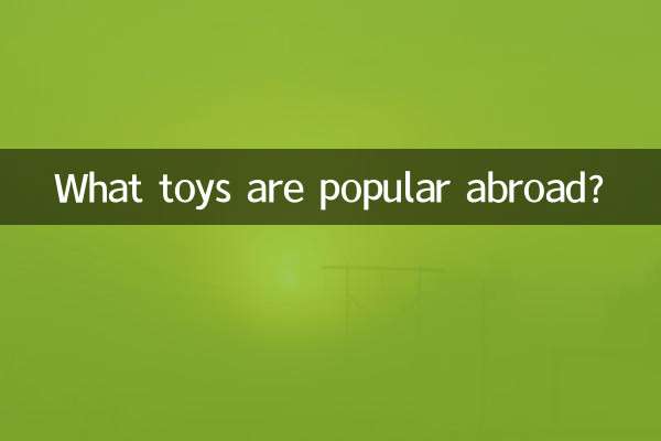 Welche Spielzeuge sind im Ausland beliebt?