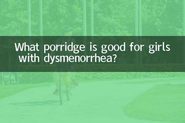 چه فرنی برای دختران مبتلا به دیسمنوره مفید است؟