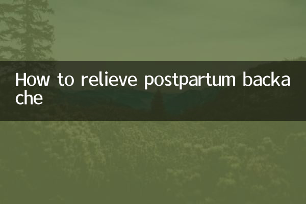 Comment soulager les maux de dos post-partum