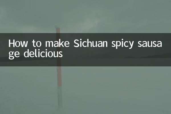 Cómo hacer deliciosa la salchicha picante de Sichuan