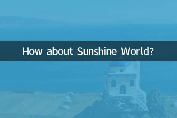Sunshine World چطور؟