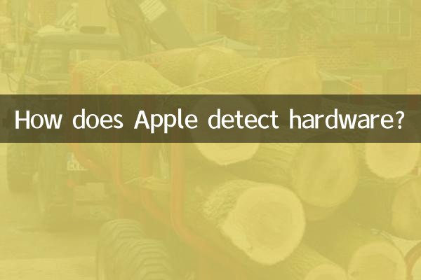 How does Apple detect hardware?