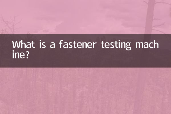 O que é uma máquina de teste de fixadores?