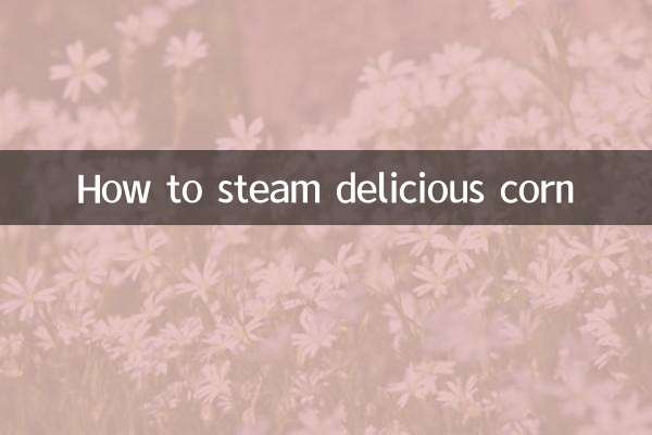 مزیدار مکئی کو بھاپ کیسے لگائیں