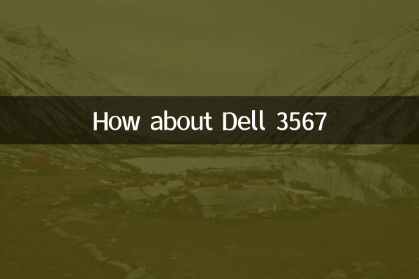 How about Dell 3567