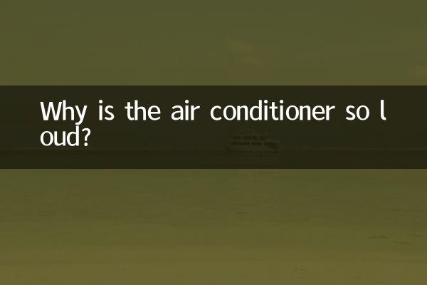 Why is the air conditioner so loud?