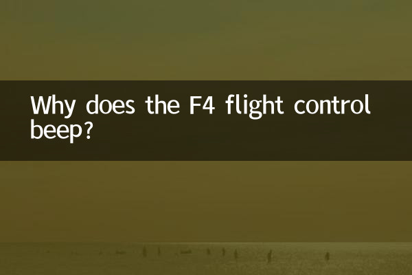 Why does the F4 flight control beep?