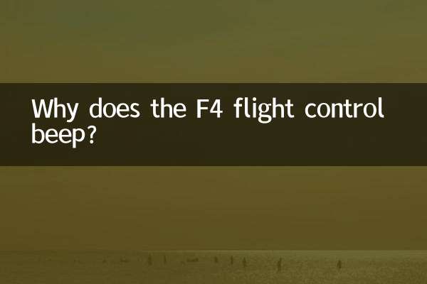 Why does the F4 flight control beep?