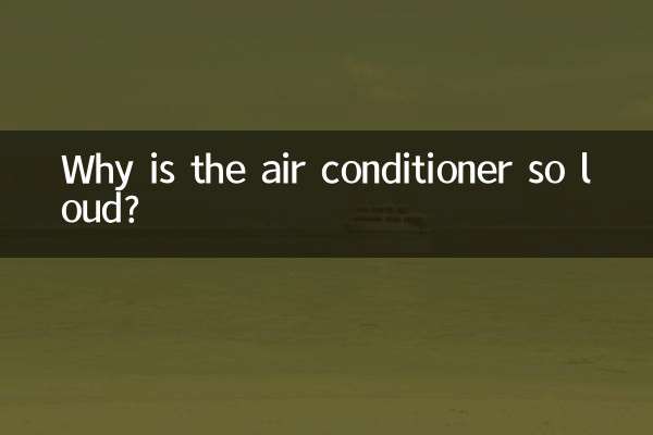Why is the air conditioner so loud?
