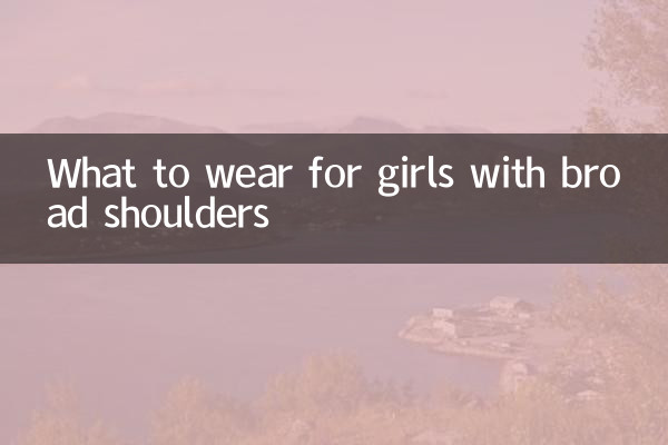 What to wear for girls with broad shoulders