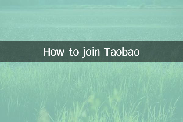 Cómo unirse a Taobao