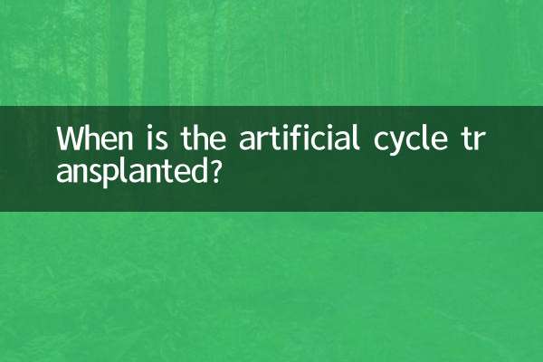 Quando o ciclo artificial é transplantado?