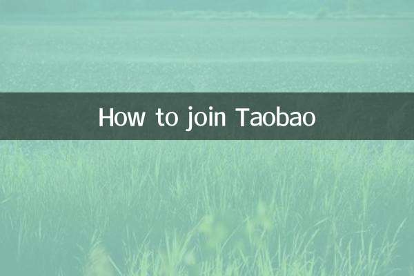 Cómo unirse a Taobao